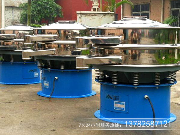 圓形振動篩粉機(jī)
